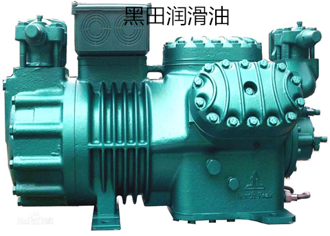 壓縮機(jī)油的用途