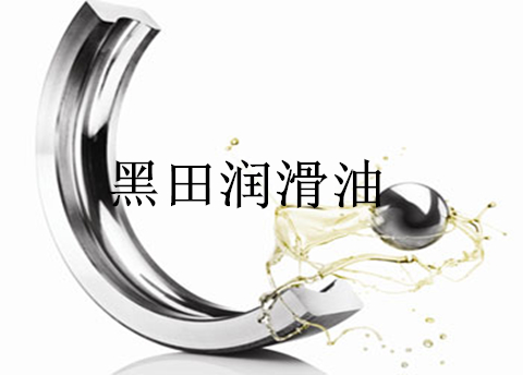 抗磨液壓油不能不做選擇隨手抓 抗磨液壓油不能不做選擇隨手抓