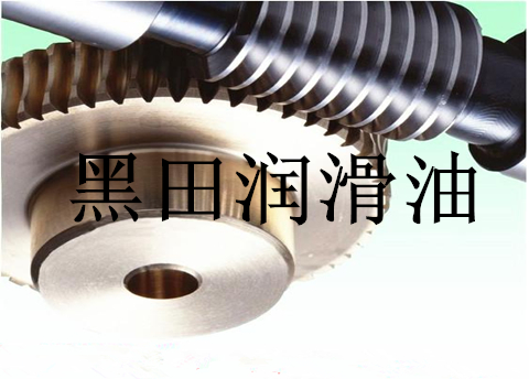 渦輪蝸桿齒輪油—你會為無知而埋大單嗎？