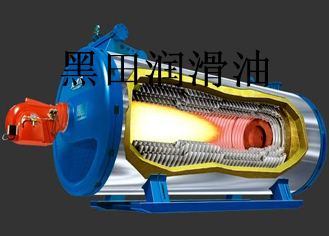 導(dǎo)熱油鍋爐、喝進(jìn)去的是燃料，擠出來的是熱能