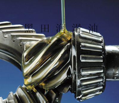 齒輪油——為環境效力，和樂而不為